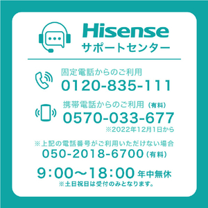 ハイセンス 【右開き】282L 3ドアノンフロン冷蔵庫 ダークブラウン HRG2802BR-イメージ18