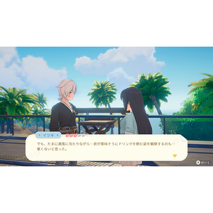 Game Source Entertainment Starsand Island【PS5】 ELJM30786-イメージ5