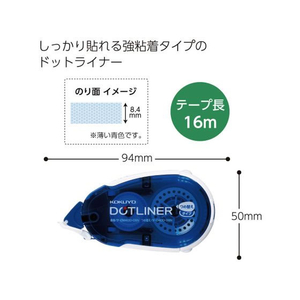 コクヨ テープのり ドットライナー しっかり貼るタイプ 詰替用テープ 1箱(10個) F836594-ﾀ-D400-08-イメージ5