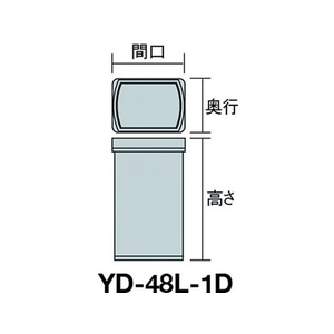 山崎産業 コンドル/屋内用屑入れ ローターボックスE 大(内容器なし) FC084HD-5101841-イメージ2