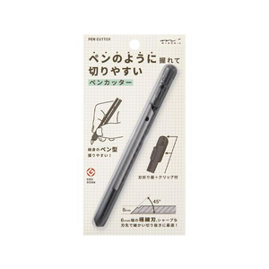 デザインフィル ペンカッター 黒A FC550PJ-35556006-イメージ1