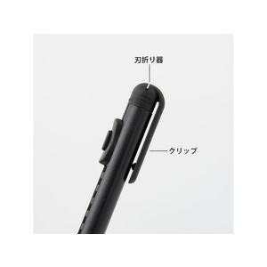 デザインフィル ペンカッター 黒A FC550PJ-35556006-イメージ6