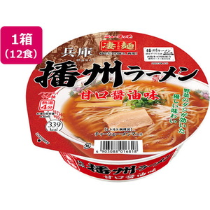 ヤマダイ 凄麺 兵庫播州ラーメン 12食 FC628TA-イメージ1