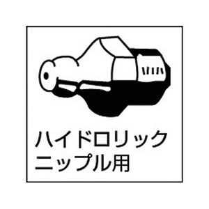 ヤマダコーポレーション レバー式グリスガン400ml 112059.6400290 FC773KU-1127616-イメージ2