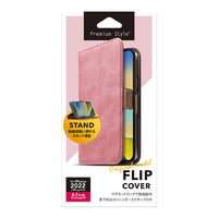 PGA iPhone 14用フリップカバー ダスティピンク PG-22KFP03PK