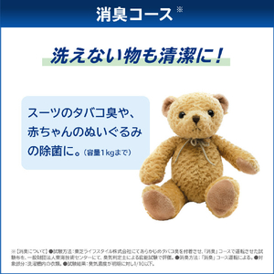 東芝 【左開き】ドラム式洗濯乾燥機 ZABOON グランホワイト TW-127XE5L(W)-イメージ16