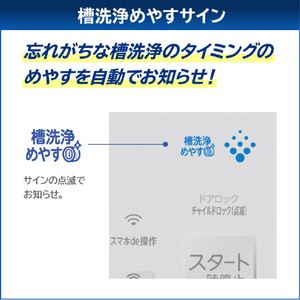 東芝 【左開き】ドラム式洗濯乾燥機 ZABOON グランホワイト TW-127XE5L(W)-イメージ19