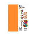 SAKAEテクニカルペーパー SAKAETP/ボスカラー 張合わせ上質紙 A4 オレンジ&イエロー FCK1602-DP-A4P-O&Y
