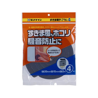 セメダイン すきま用テープ N-4 20×15×2 FC921RX-TP-165