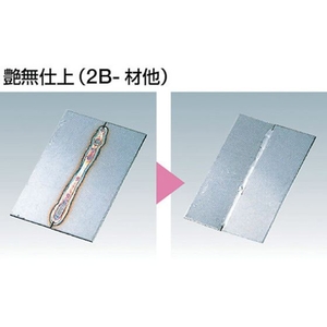マイト工業 スケーラ焼け取り用電解液 イエロー FC426HY-3517926-イメージ3