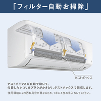 ダイキン ATF25ASE6-WS 8畳 フィルター自動清掃 エアコン e angle