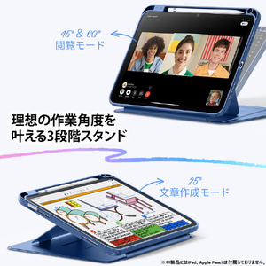 ESR iPad(A16/第10世代)用Flip ペンホルダー付きハイブリッドケース ネイビーブルー ES27664-イメージ5