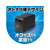 アスカ 電動シャープナー ECOモデル ブラック F185529-EPS500BK-イメージ4
