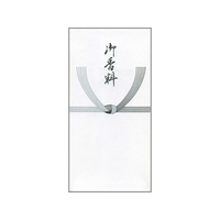 菅公工業 柾のし袋 千円型 御香料 10枚 F041229-ﾉ2163
