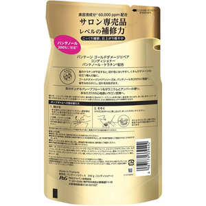 Ｐ＆Ｇ パンテーンG ダメージリペア CD 替 260G FCE914R-イメージ2