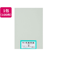 大王製紙 再生色画用紙 8ツ切100枚 うすはいいろ FCG833U