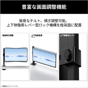 富士通 23．8型ワイド液晶 FMV Display V ブラック K0AK0025JF-イメージ16
