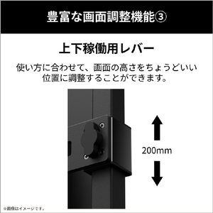 富士通 23．8型ワイド液晶 FMV Display V ブラック K0AK0025JF-イメージ19