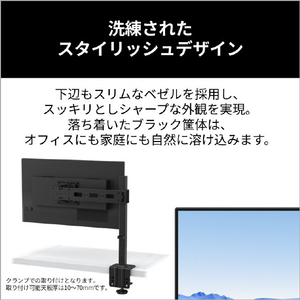 富士通 23．8型ワイド液晶 FMV Display V ブラック K0AK0025JF-イメージ6