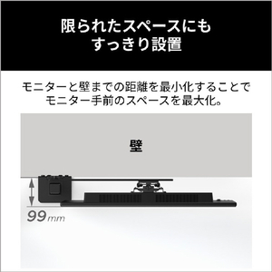 富士通 23．8型ワイド液晶 FMV Display V ブラック K0AK0025JF-イメージ7
