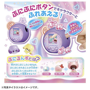 タカラトミー 【特典付き】ぷにるんず ぷにともつーしん パープル ﾌﾟﾆﾙﾝｽﾞﾌﾟﾆﾄﾓﾂ-ｼﾝﾊﾟ-ﾌﾟﾙ-イメージ4