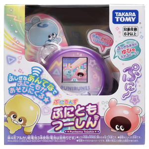 タカラトミー 【特典付き】ぷにるんず ぷにともつーしん パープル ﾌﾟﾆﾙﾝｽﾞﾌﾟﾆﾄﾓﾂ-ｼﾝﾊﾟ-ﾌﾟﾙ-イメージ9