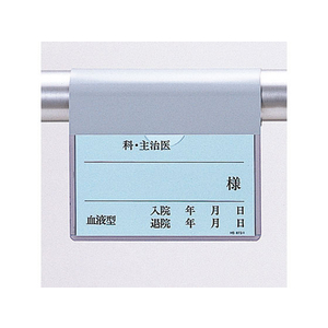 リヒトラブ ベッドプレート FC65053-HS822-1-イメージ1