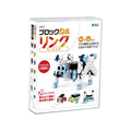 アーテック ブロックロボリンク ベーシック FCS2971-95043