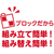 アーテック ブロックロボリンク ベーシック FCS2971-95043-イメージ7