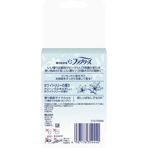 Ｐ＆Ｇ eファブリーズ ホワイトリリ-の香り 付替 1回分 26mL FCJ650P-イメージ2