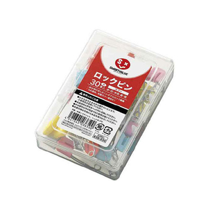 スマートバリュー ロックピン 大 54mm 30本入 FC29231-B380J-イメージ1