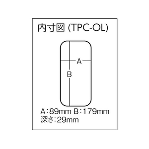 トラスコ中山 パーツケース 186×103×34 クリア18610334179 FC170DF-2997151-イメージ3