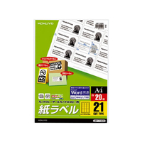 コクヨ レーザー用紙ラベル[スタンダード]A4 21面 20枚 F817899LBP-7160N