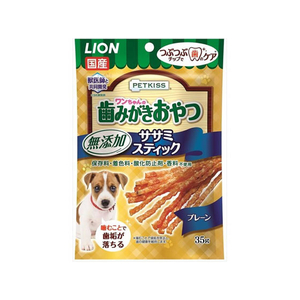 ライオン PETKISS ワンちゃんの歯みがきおやつ 無添加ササミスティック プレーン 35g FCB2755-PFDTWMP-イメージ1