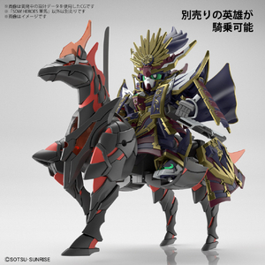 バンダイスピリッツ SDW HEROES 軍馬 SDWH07ｸﾞﾝﾊﾞ-イメージ5