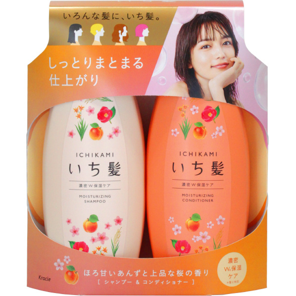 エディオンネットショップ クラシエ イチカミspcdペアセツトノウミツホシツ いち髪sp cdペアセット濃密w保湿 いち髪 エディオンネットショップ クラシエ イチカミspcdペアセツトノウミツホシツ いち髪sp cdペアセット濃密w保湿 いち髪