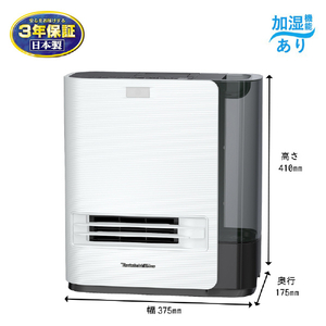 ダイニチ 1200W 480ml/h 4Lタンク 加湿セラミックファンヒーター e angle select ホワイト EF-H1200TE5-W-イメージ11