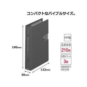 プラス 名刺ホルダー 差替タイプ ダークグレー FL-107NC F873438-84241-イメージ2