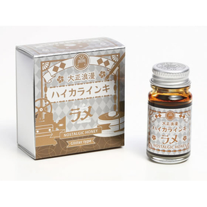 寺西化学工業 大正浪漫ハイカラインキ ラメ ノスタルジックハニー FC646TB-TRHGL-12ML-T67-イメージ1