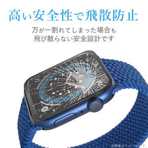 エレコム Apple Watch SE/Series 6/5/4[44mm]用ガラスフィルムフレーム付/反射防止 ブラック AW-20MFLGFRMBK-イメージ5