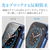 エレコム Apple Watch SE/Series 6/5/4[44mm]用ガラスフィルムフレーム付/反射防止 ブラック AW-20MFLGFRMBK-イメージ4
