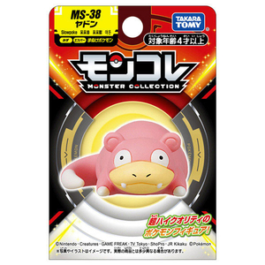 タカラトミー ポケットモンスター モンコレ MS-38 ヤドン ﾓﾝｺﾚMS38ﾔﾄﾞﾝﾊｺ-イメージ9