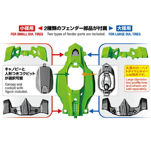 タミヤ 18664 ミニ四駆PRO ティクシヴ (MEシャーシ) T18664ﾐﾆ4ｸPROﾃｲｸｼｳﾞ-イメージ4