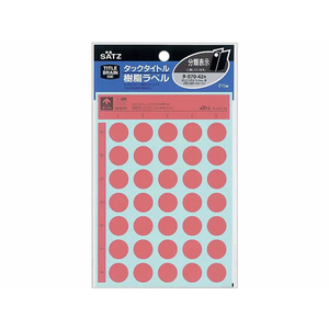 コクヨ タックタイトル樹脂ラベル 丸ラベル直径15mm 赤 F048621-ﾀ-S70-42R-イメージ1