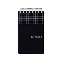 リヒトラブ hirakuno ツイストノート メモサイズ ブラック FC80453-N1670-24