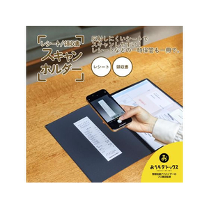 キングジム レシート/領収書スキャンホルダー A4 白 FCD068G-790-W-イメージ2