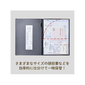 キングジム レシート/領収書スキャンホルダー A4 白 FCD068G-790-W-イメージ3