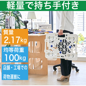 トラスコ 樹脂製平台車　連結式ルートバン　メッシュタイプ　６１５Ｘ４１５　ナイロン車輪　オール自在　白 MPK-600NJ-W-イメージ5