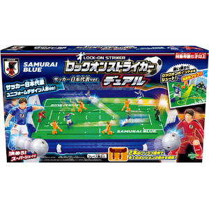 エポック ロックオンストライカーデュアル サッカー日本代表Ver． ﾛﾂｸｵﾝｽﾄﾗｲｶ-ﾃﾞﾕｱﾙﾆﾎﾝﾀﾞｲﾋﾖｳ-イメージ2