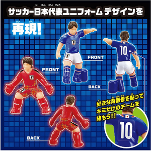 エポック ロックオンストライカーデュアル サッカー日本代表Ver． ﾛﾂｸｵﾝｽﾄﾗｲｶ-ﾃﾞﾕｱﾙﾆﾎﾝﾀﾞｲﾋﾖｳ-イメージ4